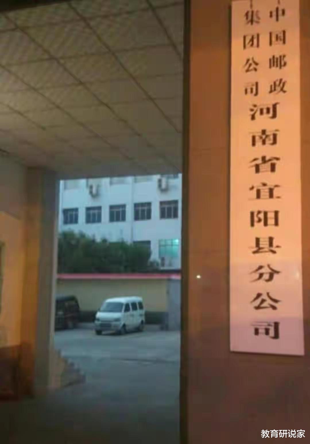 残疾人|残疾应届生入职遭拒，邮政已调岗录用，网友：应该给残疾人机会！