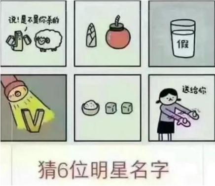 |钓鱼的时候直接飞到我的手上，你知道这是什么吗？