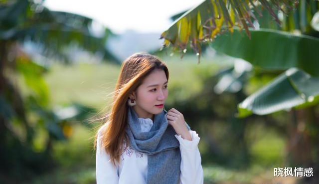 晓枫情感|高情商的女人，往往不太喜欢发朋友圈，大多是这些原因