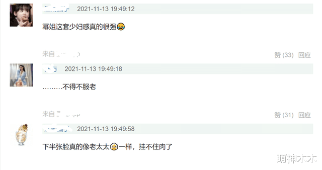 高定|芭莎慈善夜红毯生图来了！杨幂复古大花裙压场，杨颖高定首穿迎战