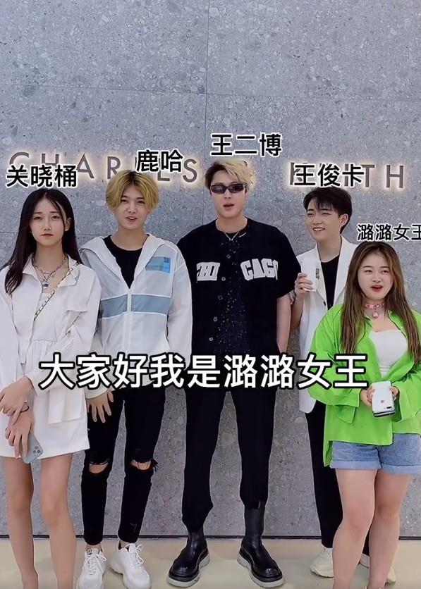 鹿晗|山寨鹿晗走红，女搭档模仿关晓彤，成立低配EXO，全员碰瓷明星