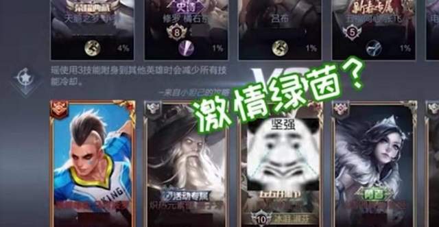游戏产业|「热梗百科」“马可贴贴，激情绿茵哒咩”什么梗？