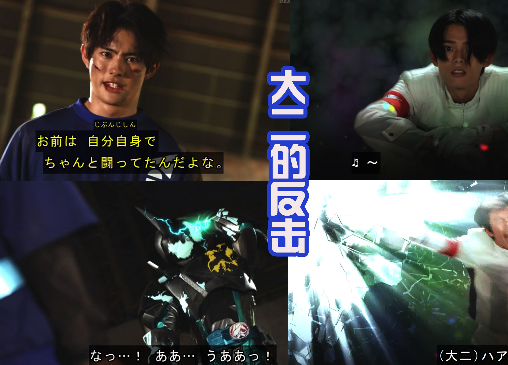 |弟弟大二逆袭,假面骑士Live很强,击败三位一体的腕龙恶魔!