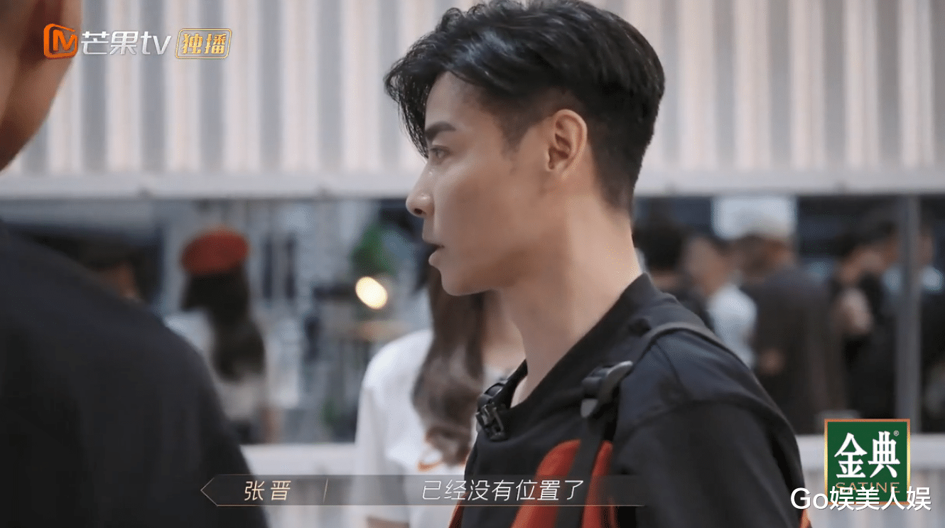 张晋|从“无人要”到“遭哄抢”，《披荆斩棘》再组队，张晋靠实力翻盘