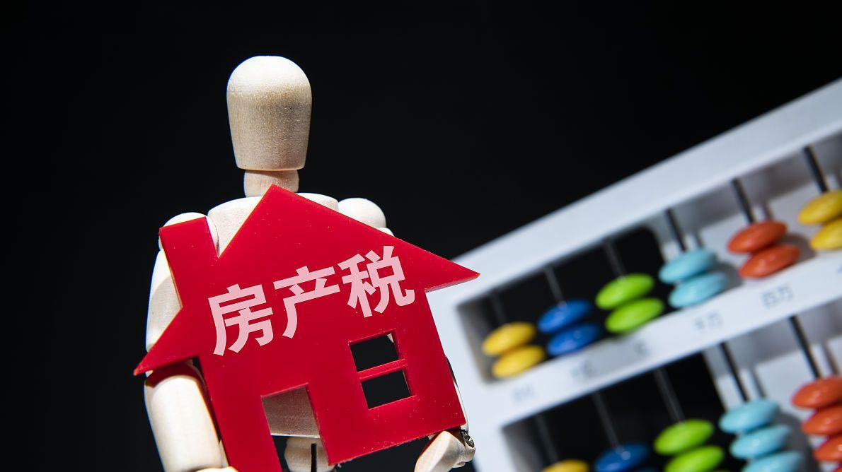 社科院|手持多套房的人注意了？社科院12字回应，新规下，无房人受影响