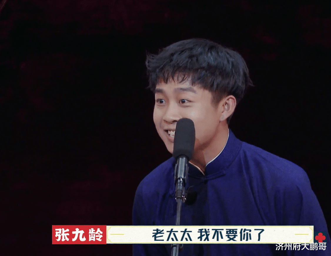 王俊凯|《德云斗笑社》四下：郭德纲二夸孟鹤堂，阎鹤祥效仿于谦烫头