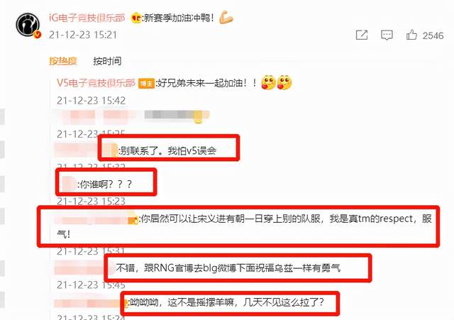 剑之梦语|韩服前四都是国产选手！网友“鞭尸”khan，有本事你再说一遍？