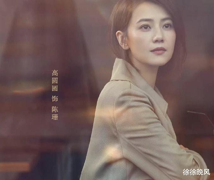 高圆圆|不整容、不美颜、无滤镜，四十二岁的高圆圆在新剧里依旧美的发光