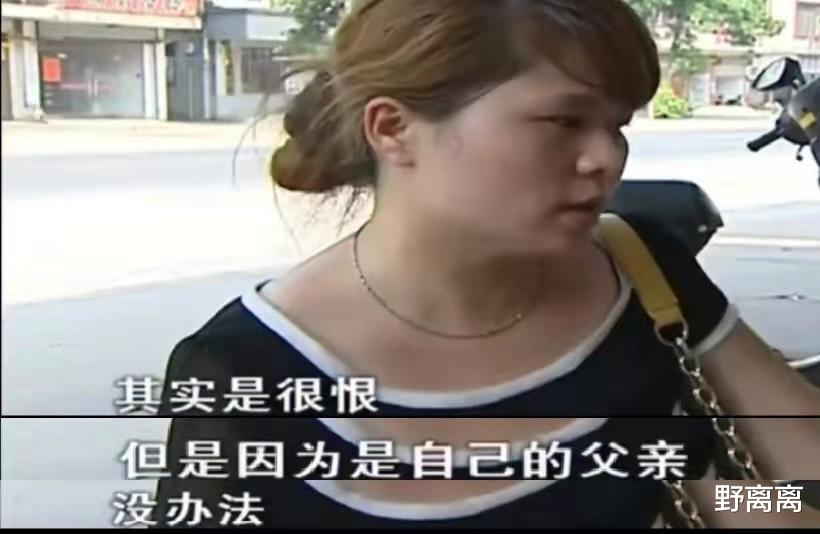 野离离 18年前，百万富翁抛儿弃女追逐爱情，如今中风却被女友扫地出门