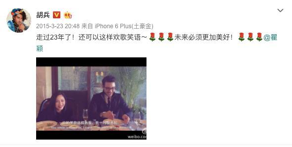 天亮了|瞿颖50岁了：她跟胡兵错过29年，但他们纯洁的友谊让人感动