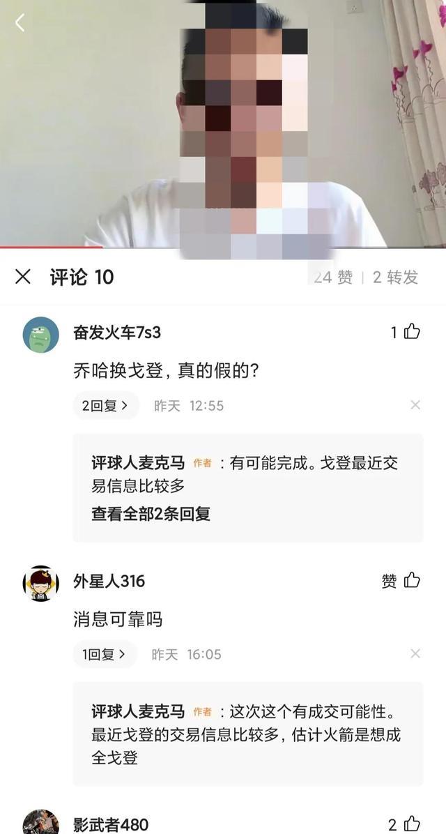 龙华 快船交易保罗乔治，篮网送出乔哈里斯，NBA交易只凭一张嘴？