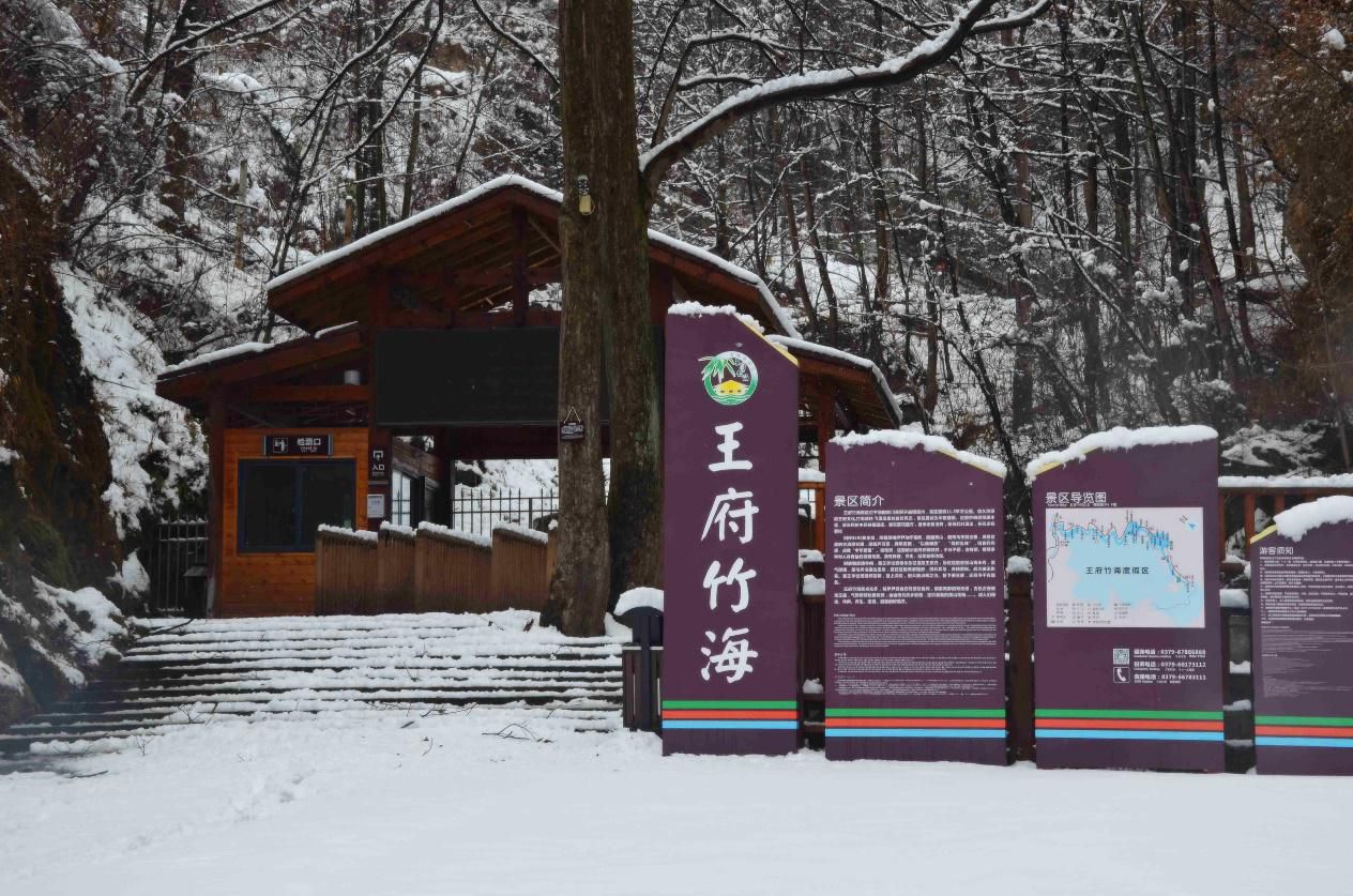 西递|藏在洛阳栾川的小众景点，冬季旅游必去，门票半价，自驾直达