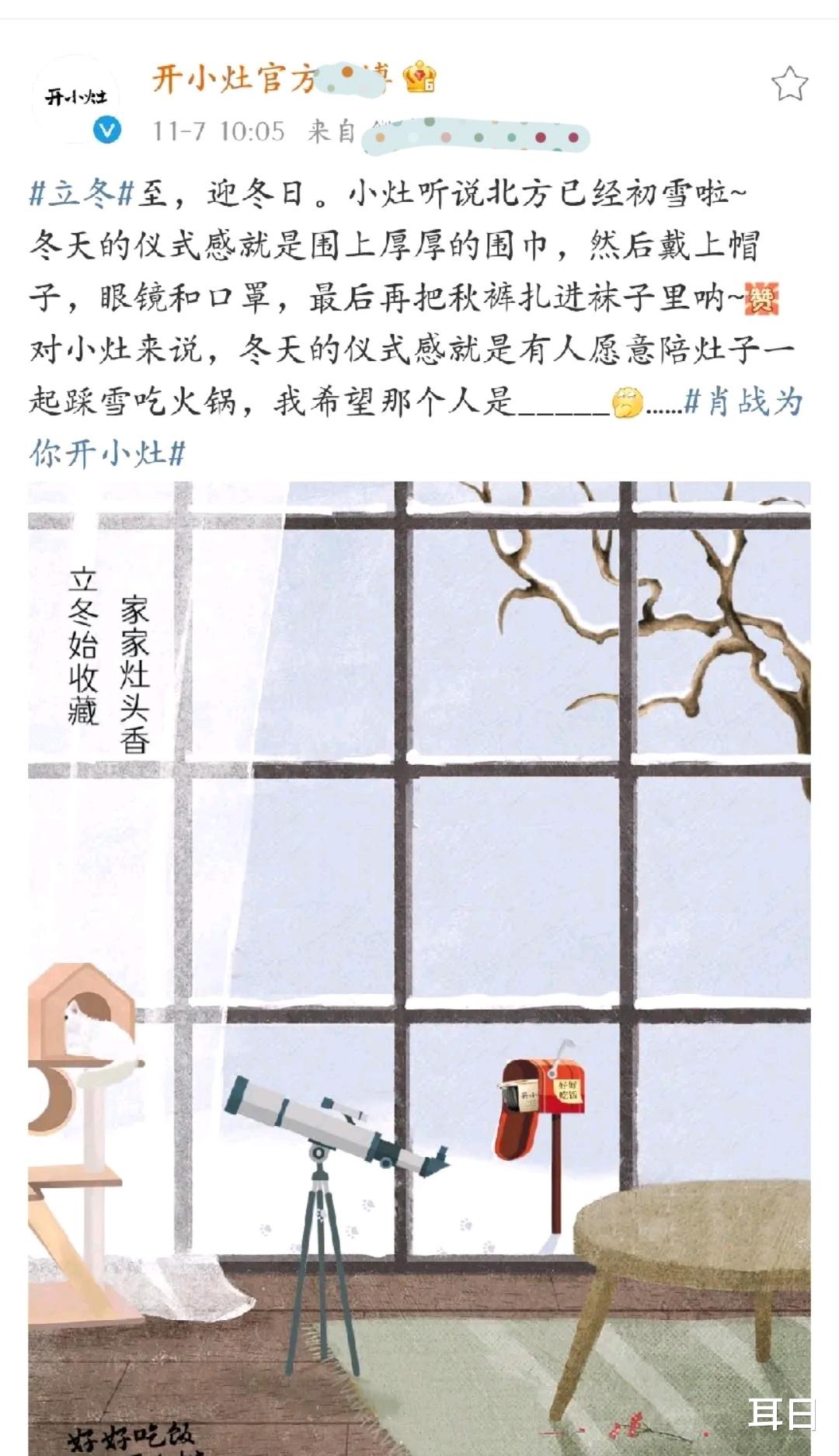 肖战|肖战“哇”了一整天，虾圈话题持续两年，新品牌提前官宣另有缘由