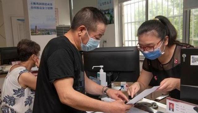 行星秘闻|女满40男满50，再符合一个条件，速去申领一笔钱？过期没人通知你