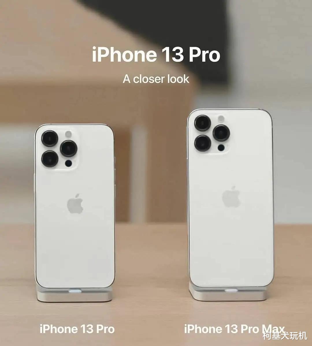 iphone13|买iPhone 13必须了解的几个热门问题