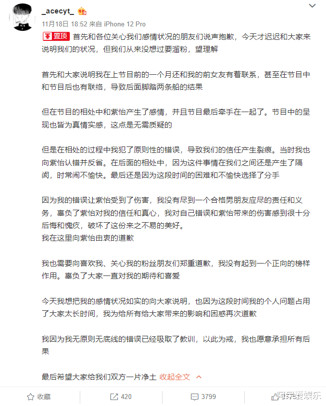 宋茜|《机智的恋爱》金紫怡遭劈腿，吕珊错付乌兰，观众：追了个寂寞