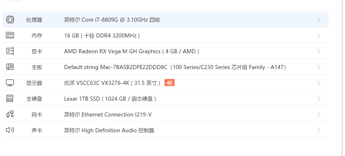 优派|接口升级但略有遗憾——优派VX3276-4k-MHDU新体验