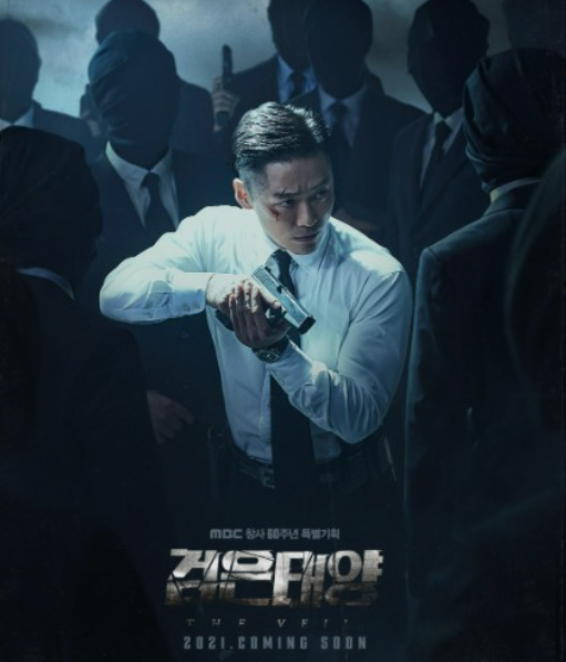 黑太阳|韩剧《黑太阳》金智恩带来的巨大反转后将播出特别节目