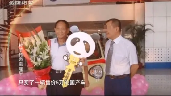 明星|64人侮辱攻击袁隆平，被曝光骂上热搜：就不该让这些人渣吃的太饱！