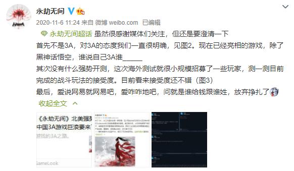永劫无间|网易武侠吃鸡《永劫无间》Steam在线人数超12万，玩家希望能延长测试时间
