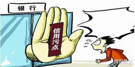 银行 “套现行为”被命令禁止，信用卡逾期后无力偿还的你，该何去何从