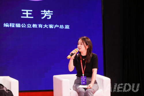 刚子宝爹经验说|编程猫参加全国中小学人工智能教育大会 助力青少年创新人才培养