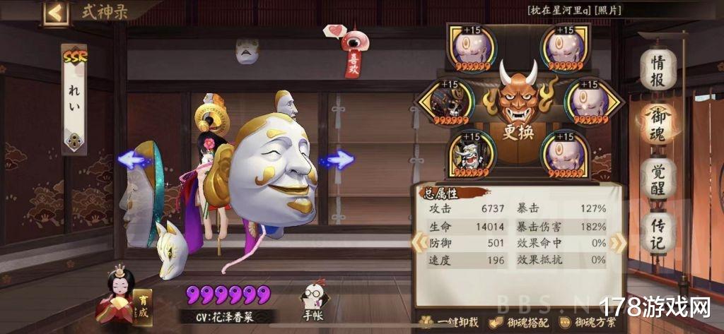 怪物猎人物语2|阴阳师：SP+SSR双面灵气泛用式自动突破阵容前瞻