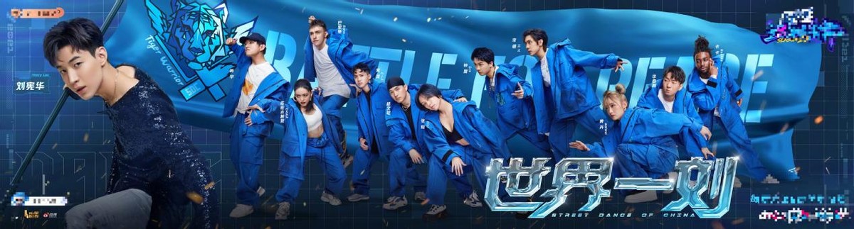 刘宪华|刘宪华队惨败，连往届冠军也指望不上，是运气不好还是实力欠佳