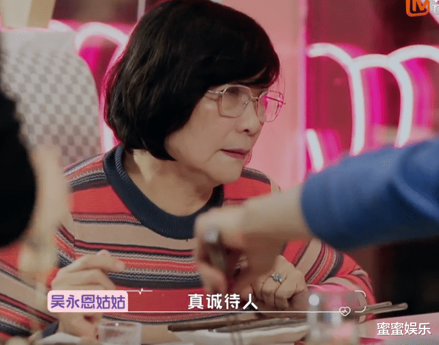 王子文|王子文见家长不被看好，吴永恩家境公开，姑姑：我们家很节省低调