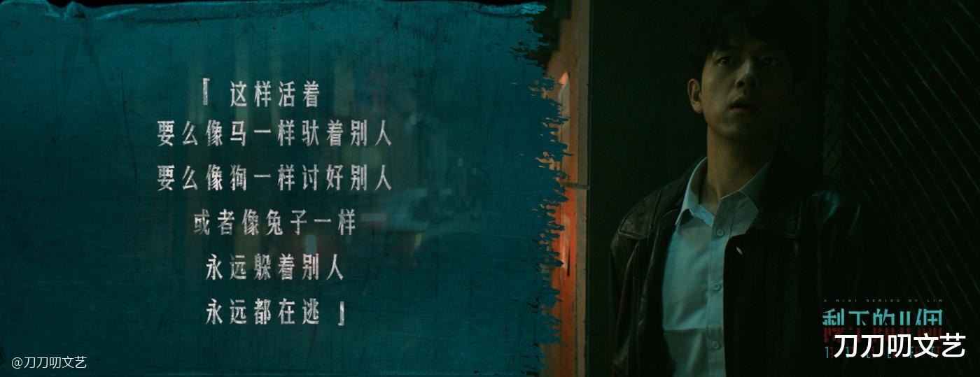 李现|想不到,李现成了今年电视圈第一个吃螃蟹的人,这把“赌”对了