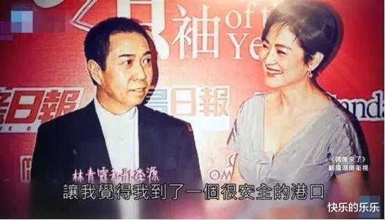 林青霞|36年后，得知亲妹是大明星林青霞，大陆的农村姐姐坚决不要一分钱