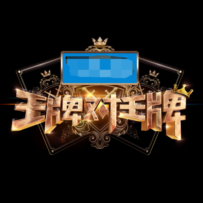 奶果的妈咪 汪峰喊华晨宇出新歌，大爆章子怡特殊癖好，看开蚌直播到凌晨五点