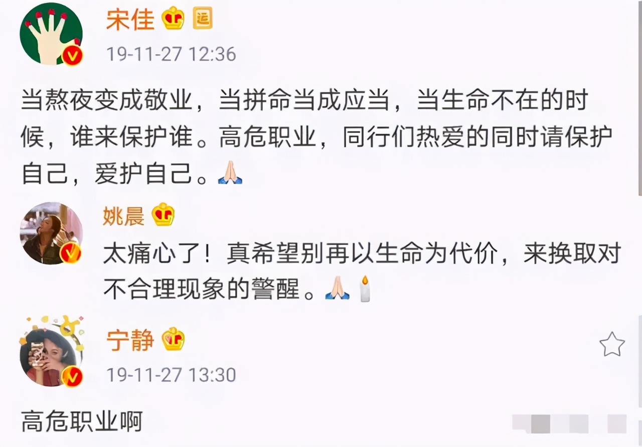 明星|袁隆平去世才26天，这些明星就开始出来恶心人了