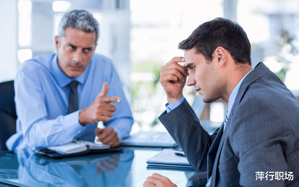 |职场领导相处五大忌，切要记住，别陷入危险
