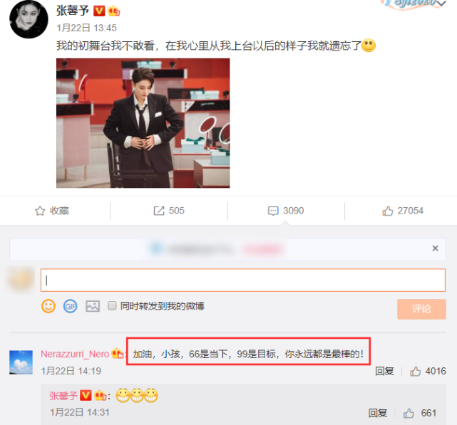 张馨予|张馨予高调撒糖，直言何捷是她的精神支柱，常因压力大向何捷哭诉