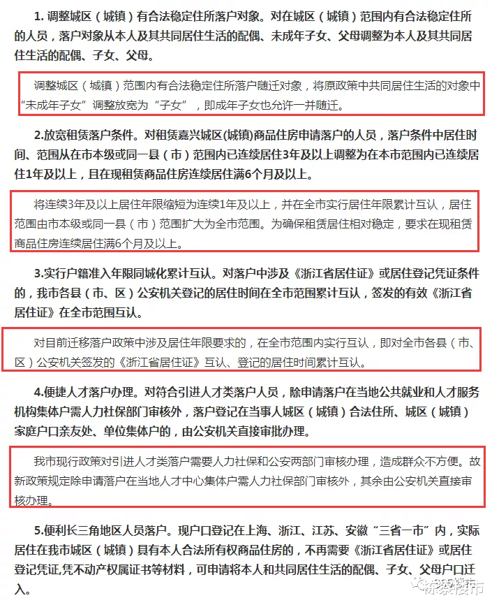 大连|开年第一枪！放开落户，鼓励买房、给补贴