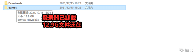 estar战队|《幻塔》又出幺蛾子，PC端没有卸载选项，险成“毒瘤软件”！