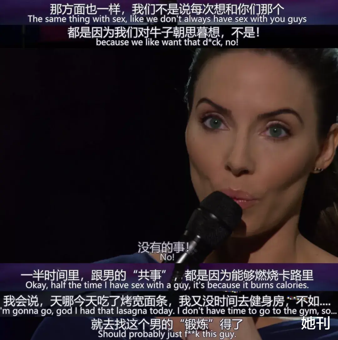 她刊|杨笠正在复制杨笠