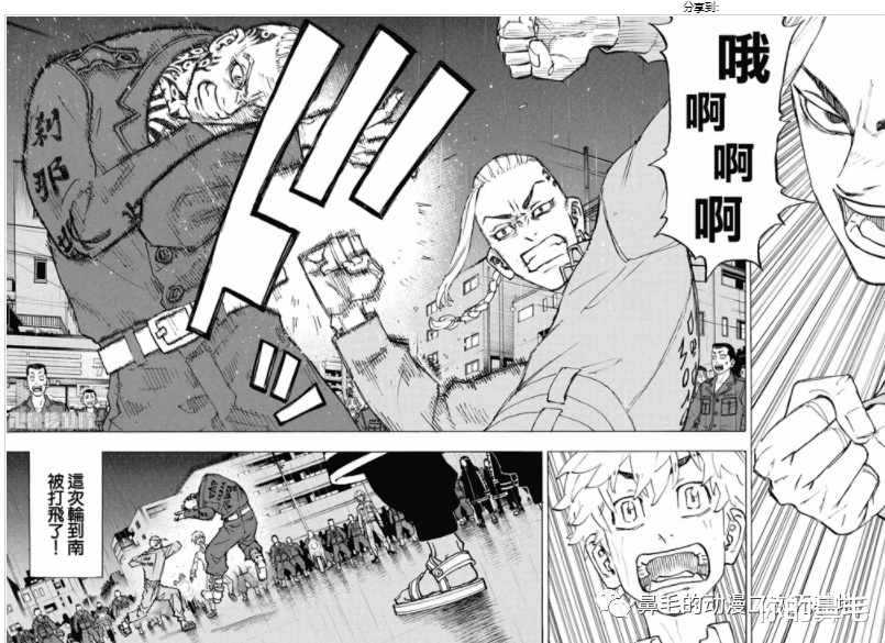 漫画|浅谈《东京复仇者》：三天各自的总长如果对阵，各有几分胜算！