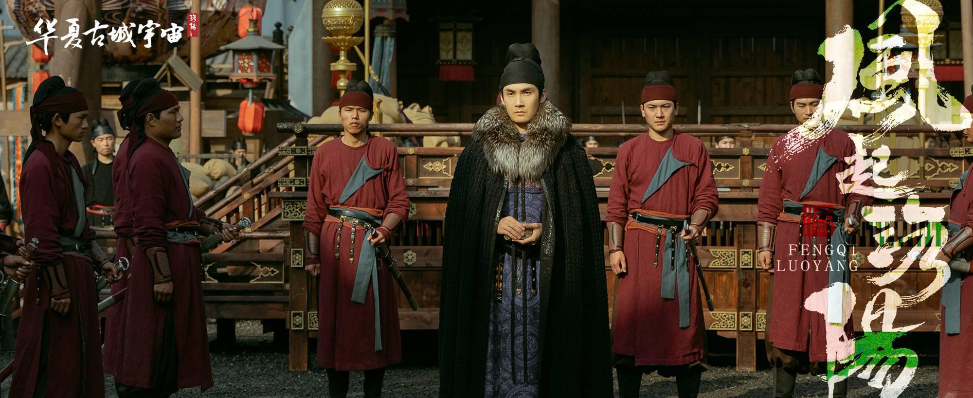 百里弘毅|风起洛阳收官，结局出人意料，百里弘毅辞官云游