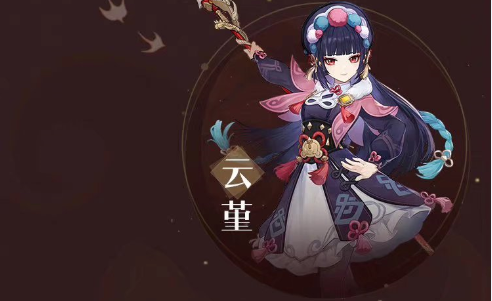 原神|原神：真·前瞻直播爆料，云堇免费送，1770原石等你拿！
