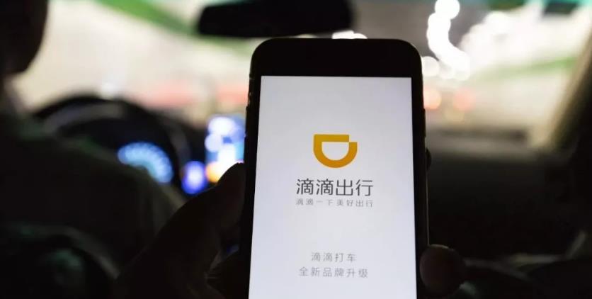 姐姐 变着法压榨?滴滴司机集体想罢工