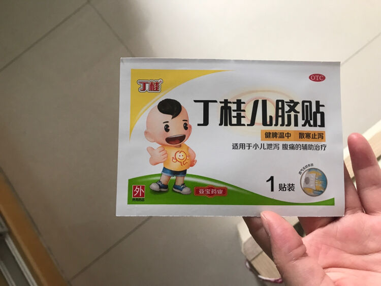 医生在线說|10种关于腹泻/大便次数多/积食/吸收差/挑食的宝宝用药