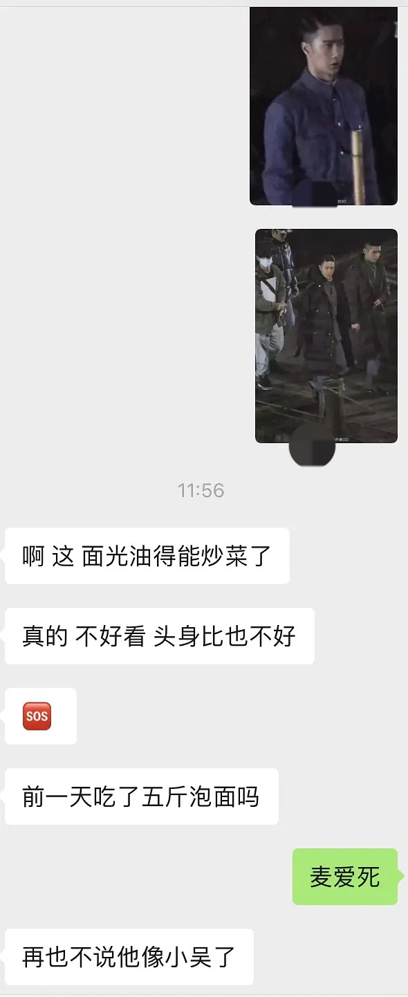 王一博|王一博穿军装油头造型曝光，粉丝脱粉回踩：油得能炒菜脸肿得像面团