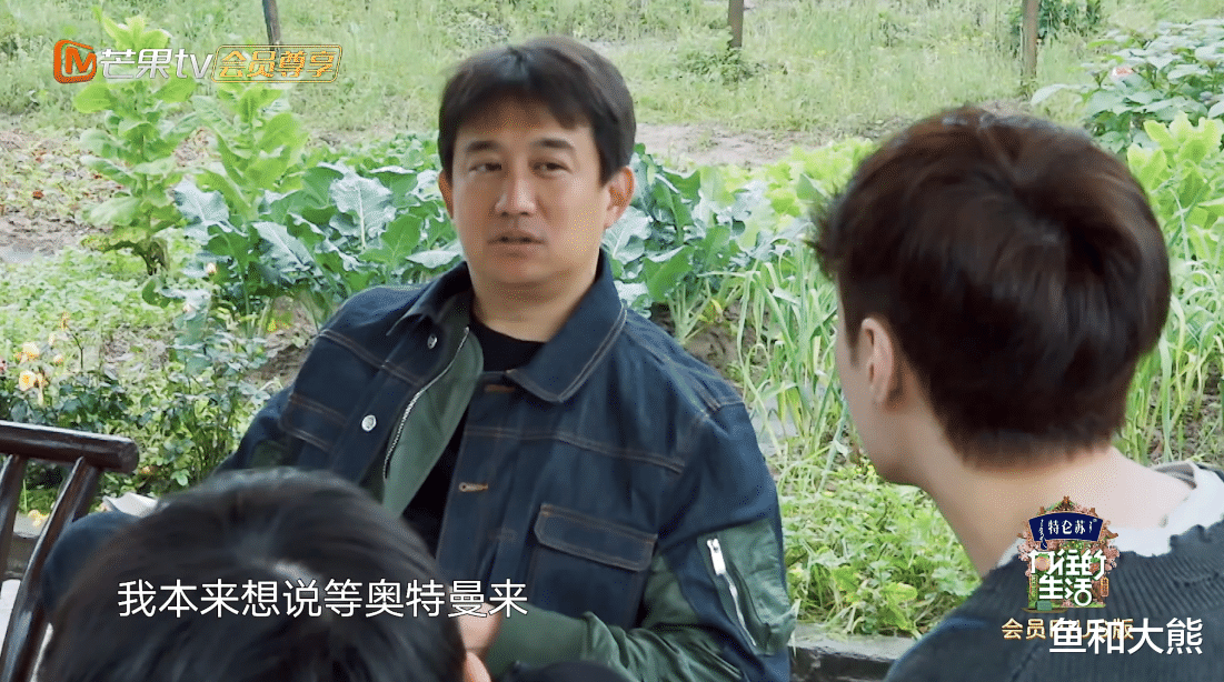 黄磊|《向往》第三批客人身份揭晓，陈赫李诞花样喊累，黄磊早想好后招