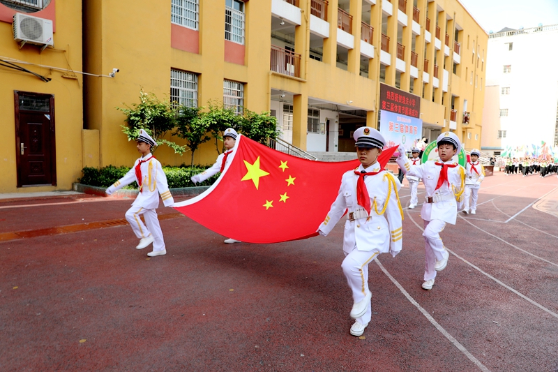 顶端潢川 潢川县逸夫小学第三届体育节隆重开幕