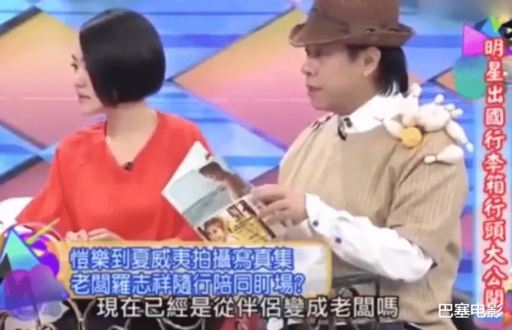 小S|多年过去，再看“康熙来了”的爆料小本本，不少精彩大瓜都对上了