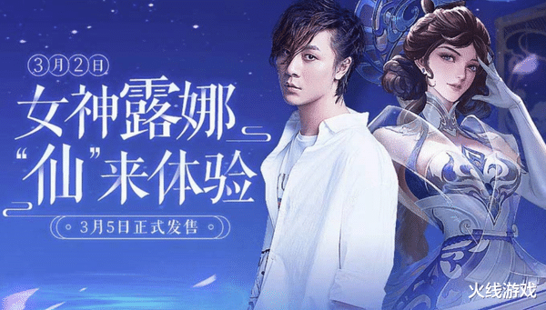 张大仙|张大仙创造王者荣耀历史！获露娜新皮肤直播体验权，太有牌面了