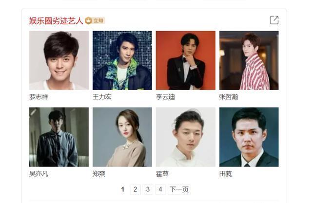 王力宏|王力宏复出有望？本人被移除劣迹艺人名单，难道是李靓蕾说谎了？