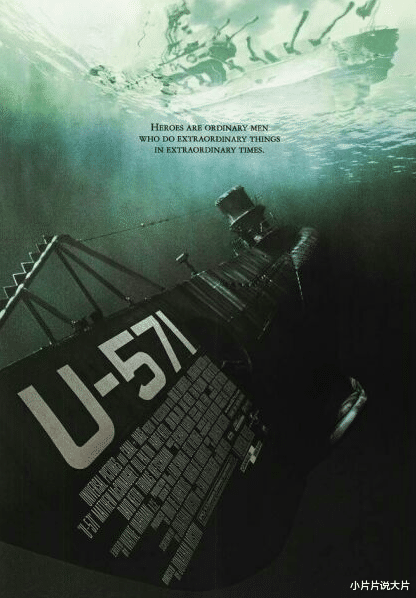 核潜艇 9.1分！好大的瓜！